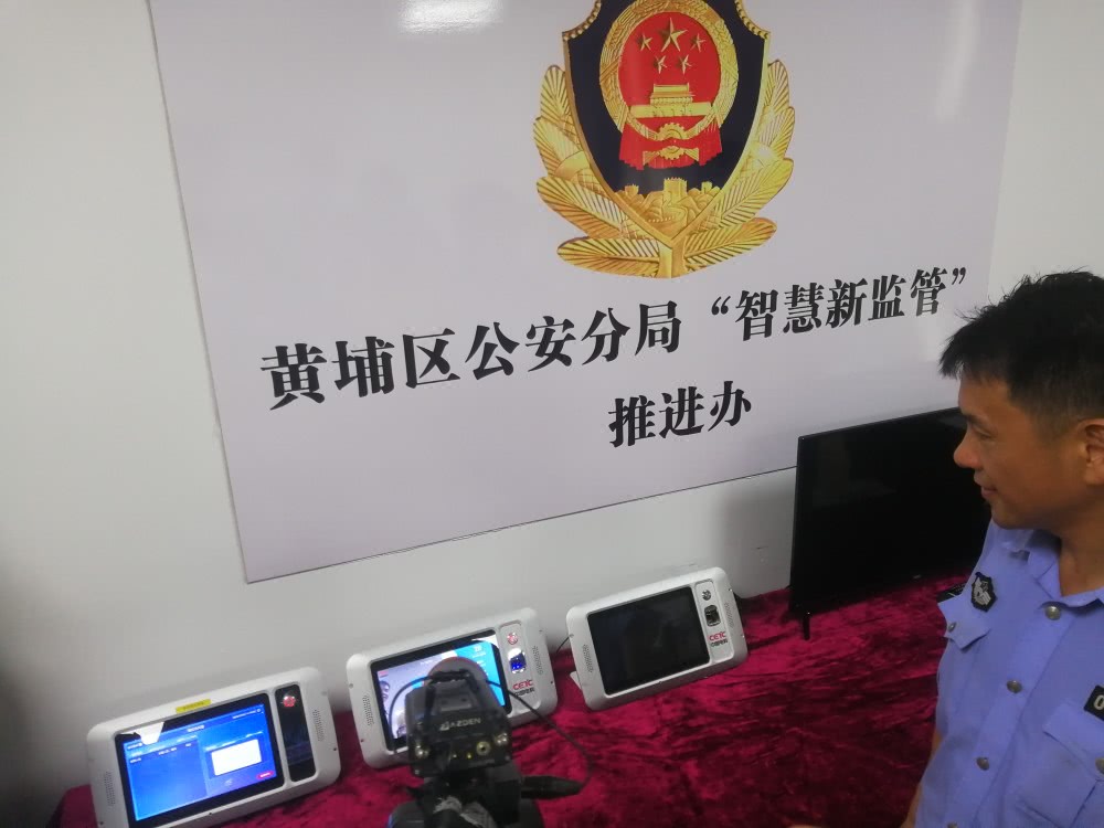 黄埔看守所人性化管理,让在押人员安心改造 黄埔看守所人性化管理,让在押人员安心改造