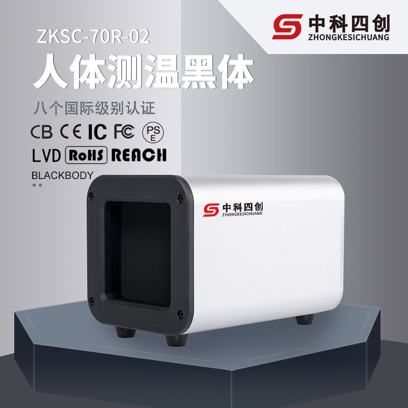 ºZKSC-70R-02